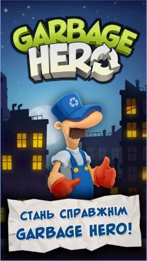 Garbage Hero screenshot 1